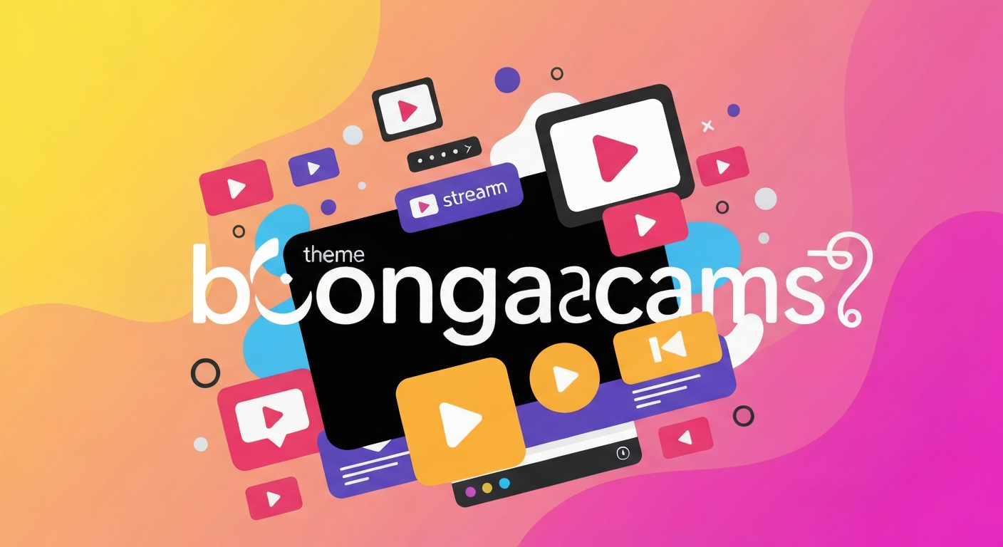 bongacams欧洲直播怎么样功能特色说明