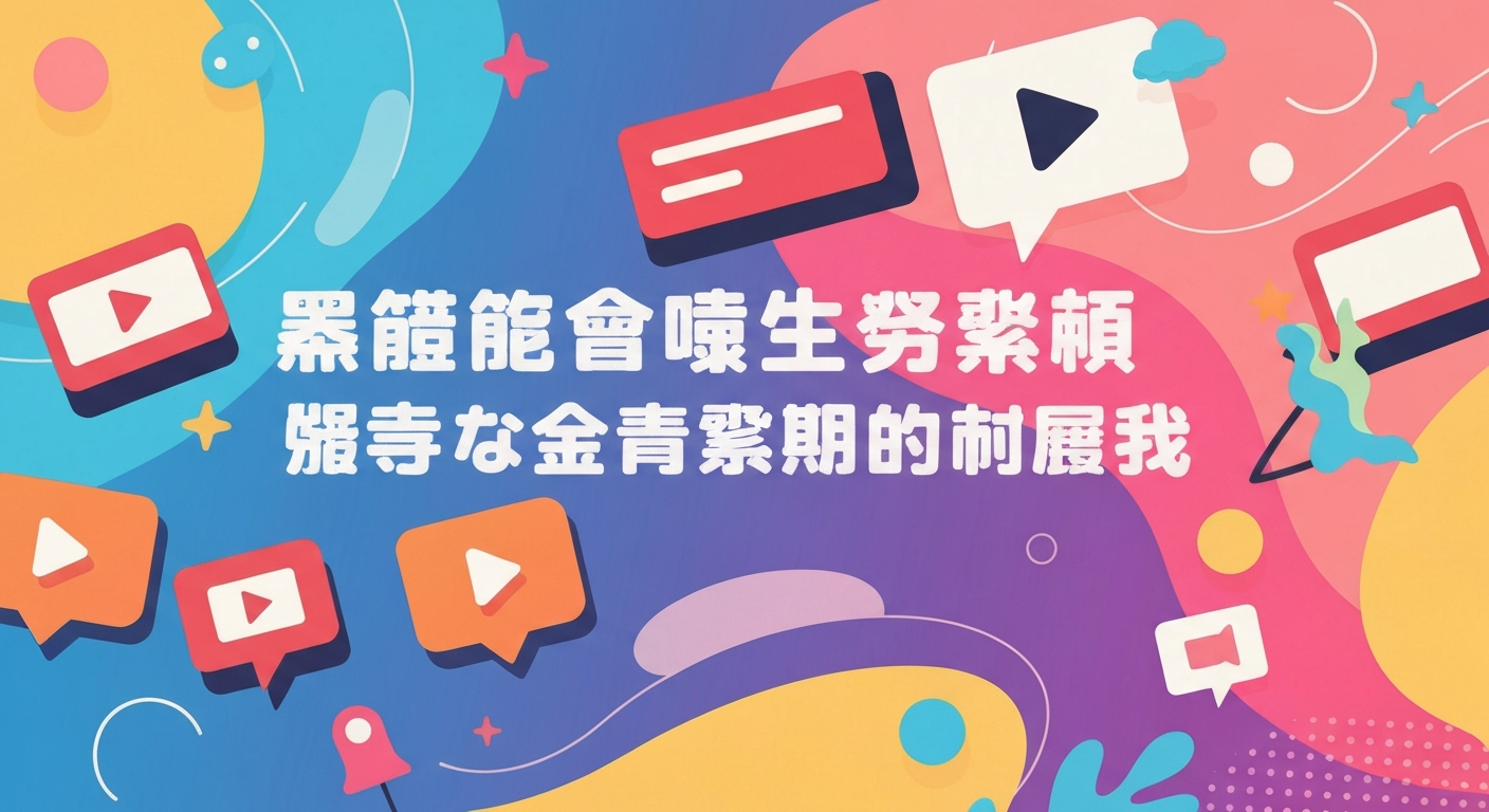 免费修图软件推荐功能特色说明