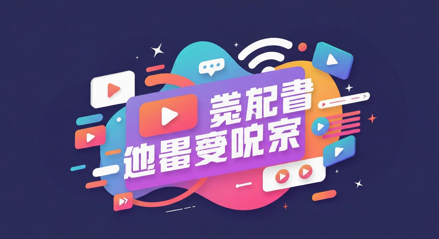 免费在线工具大全功能特色说明