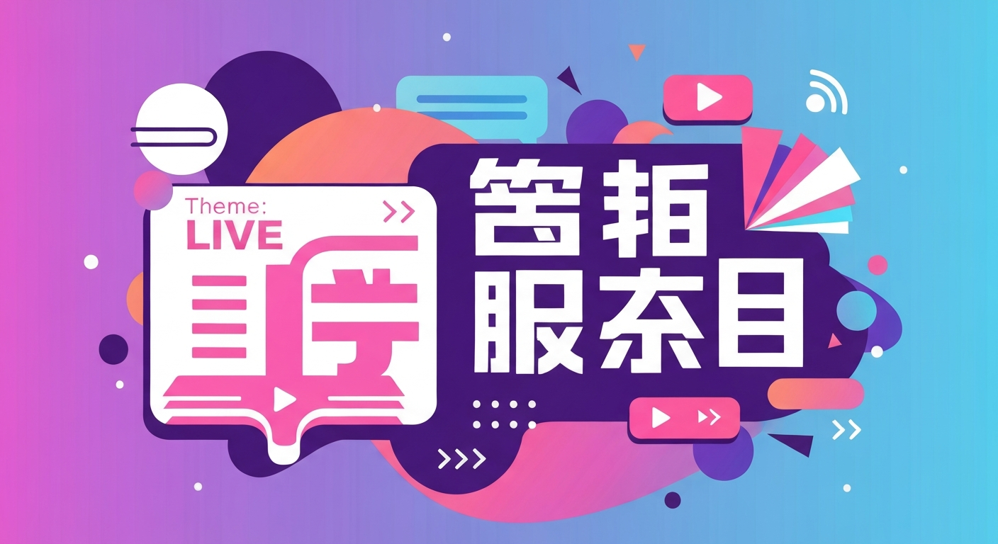 免费小说网站推荐功能特色说明