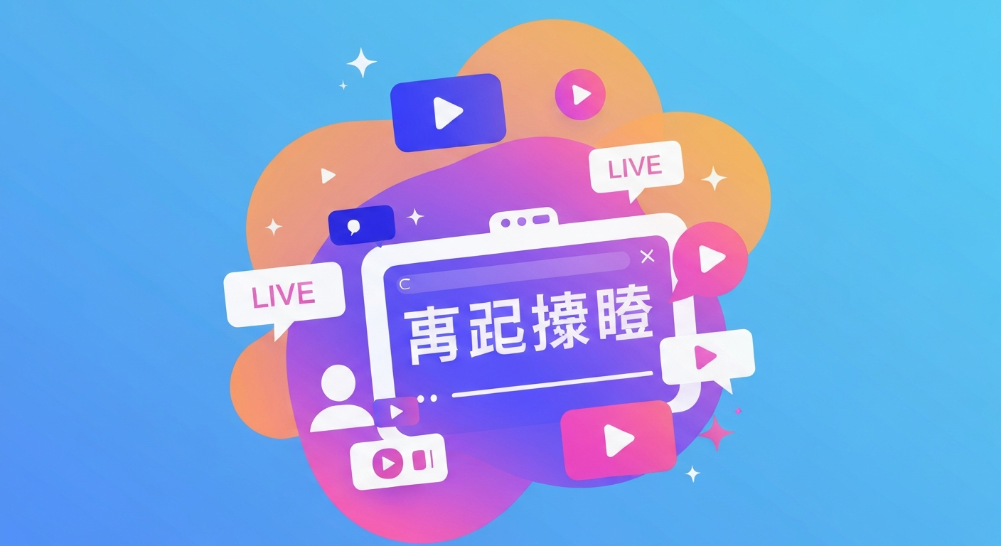 去广告浏览器推荐功能特色说明