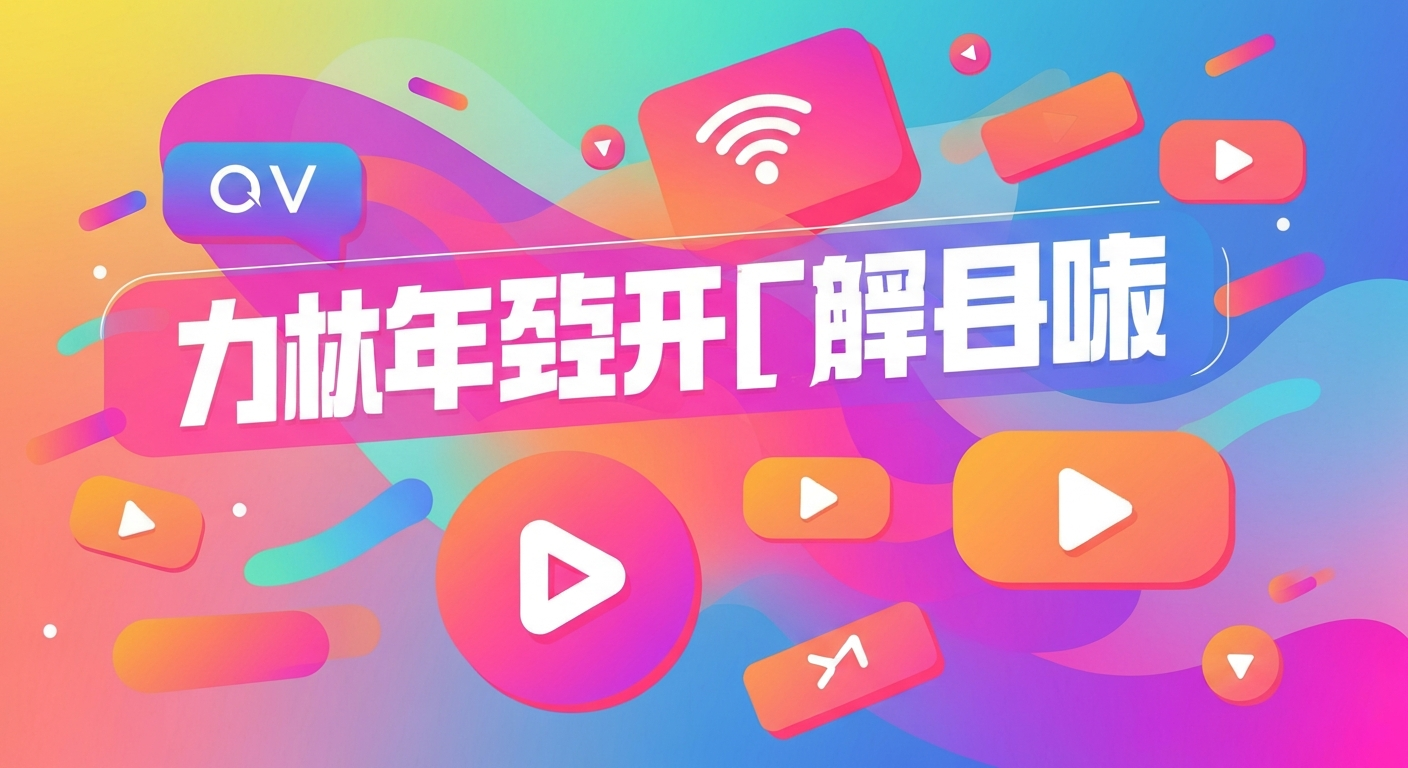 在线去水印工具推荐功能特色说明