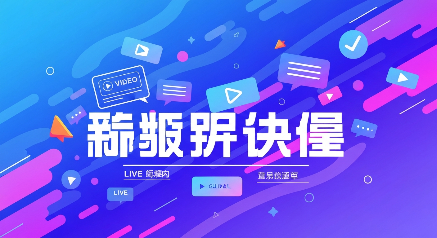 在线抠图工具推荐功能特色说明