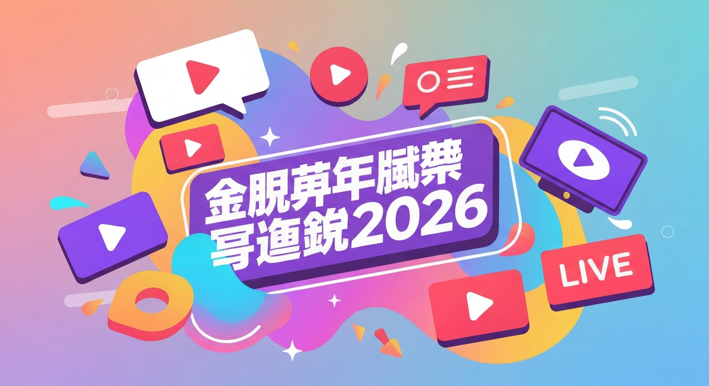 手游推荐2026功能特色说明