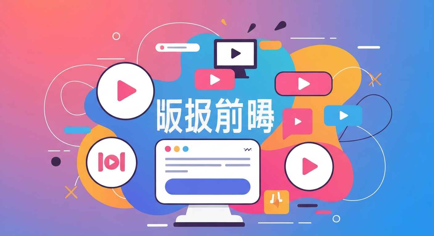 抖音运营工具推荐功能特色说明