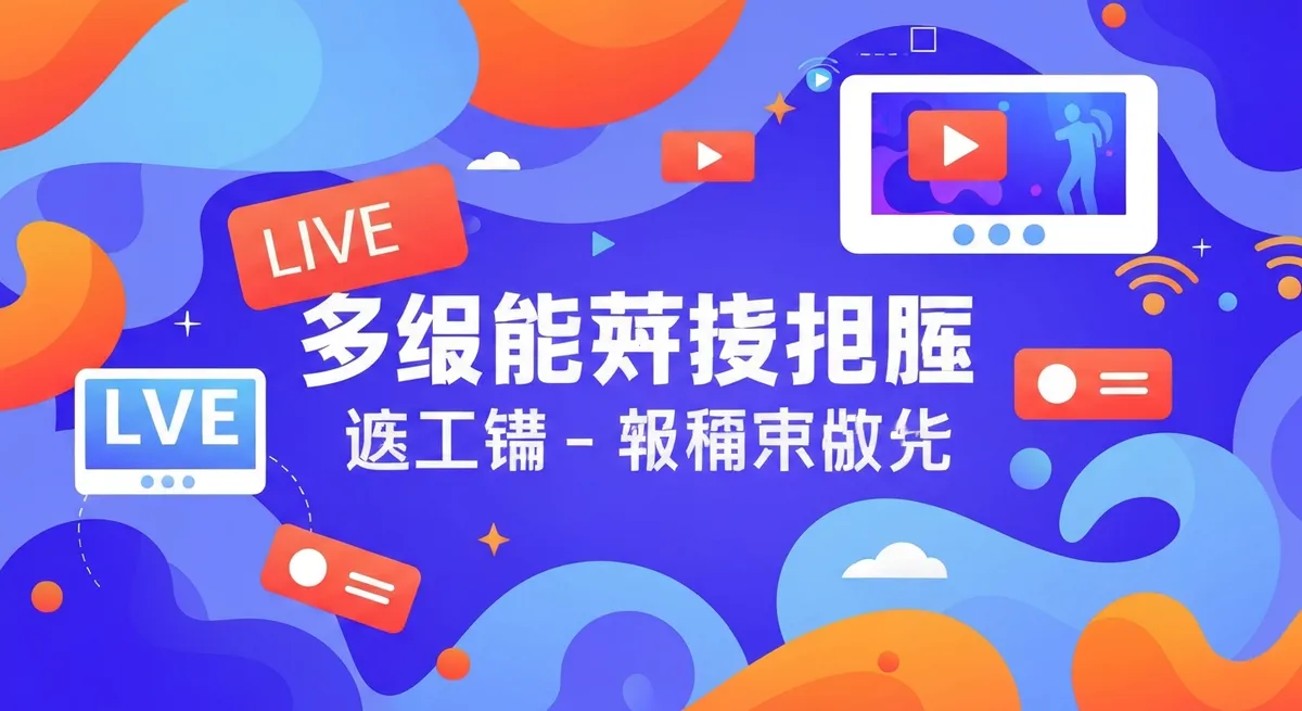 测试文章标题功能特色说明