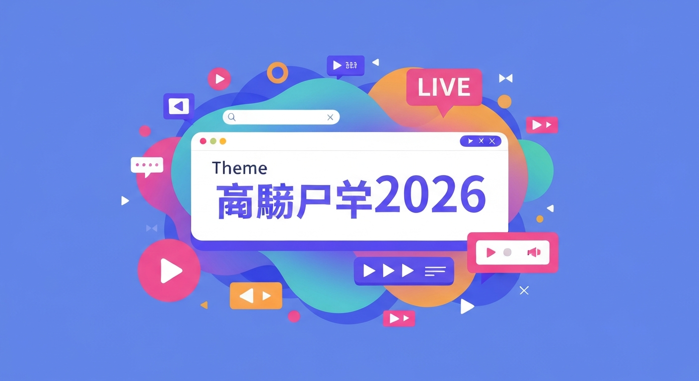 浏览器插件推荐2026功能特色说明