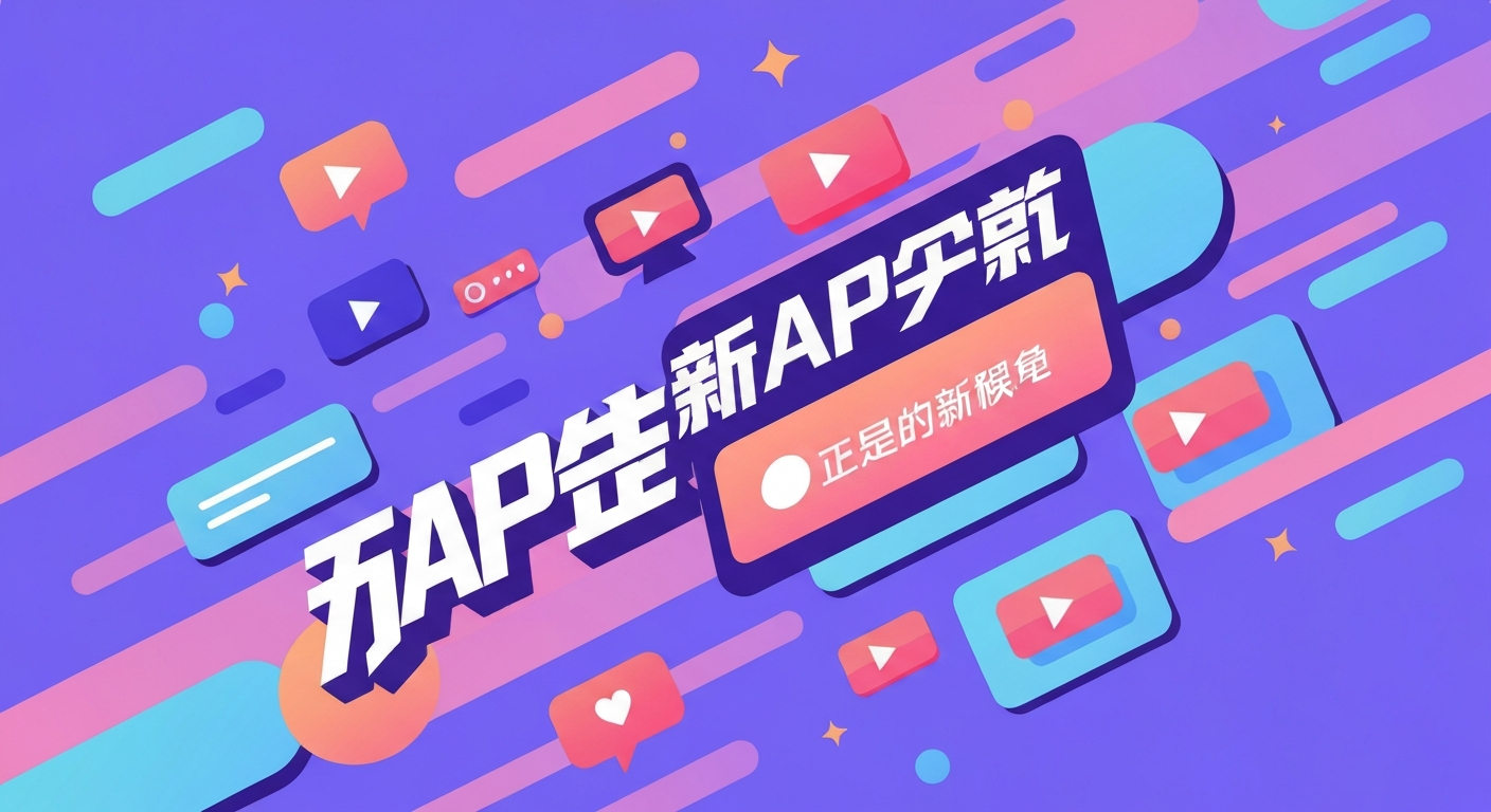 白噪音APP推荐功能特色说明