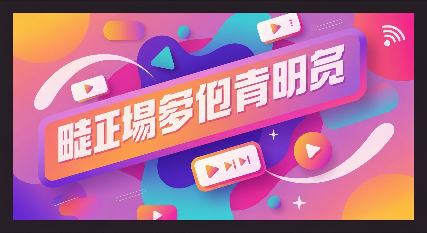 网址导航推荐功能特色说明