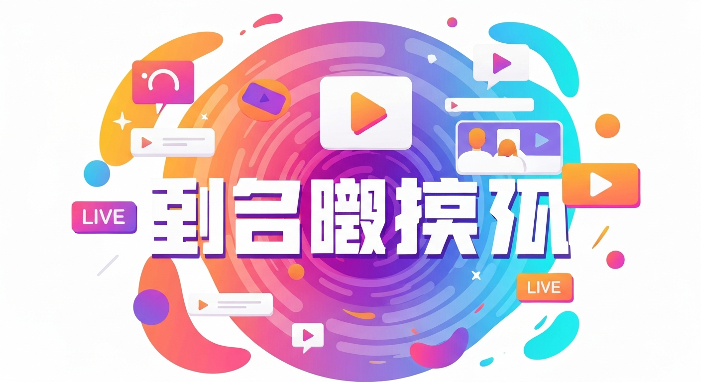 网址导航推荐功能特色说明
