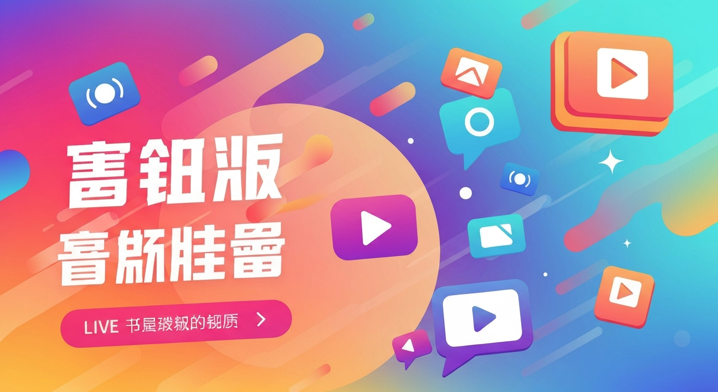 资源下载网站推荐功能特色说明