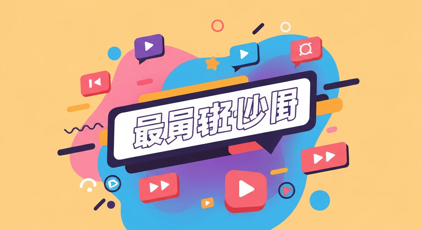 飞书和钉钉哪个好功能特色说明